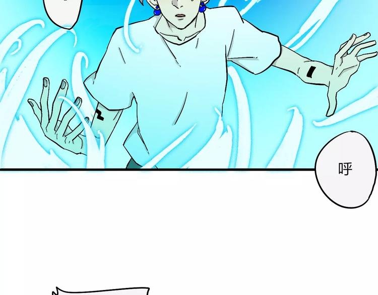 第4话 超级英雄的一决雌雄