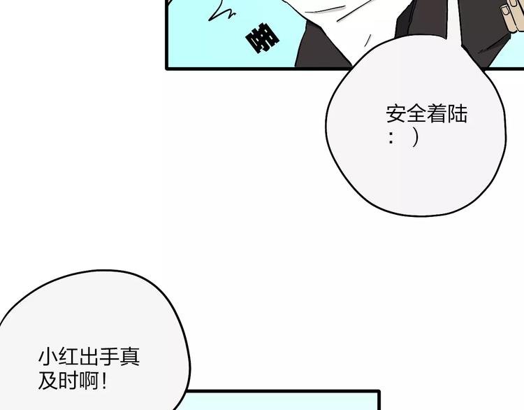 第4话 超级英雄的一决雌雄