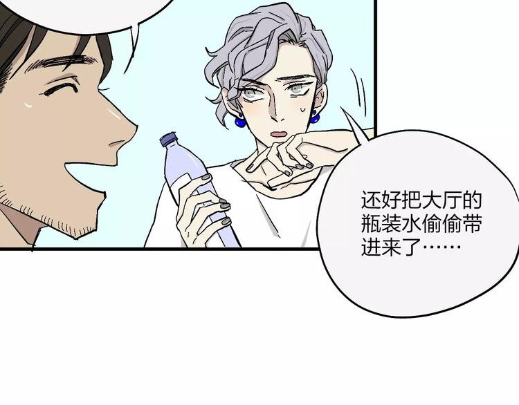 第4话 超级英雄的一决雌雄