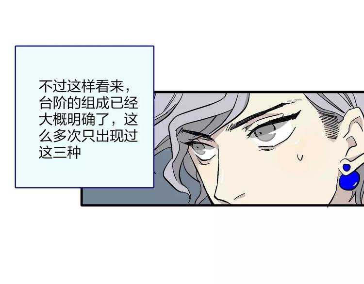 第4话 超级英雄的一决雌雄