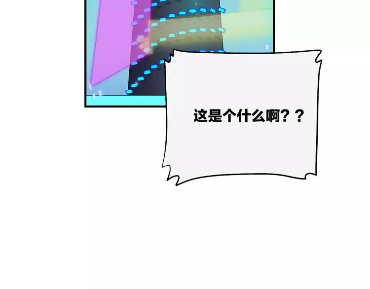 第3话 醒醒，该下地狱了！