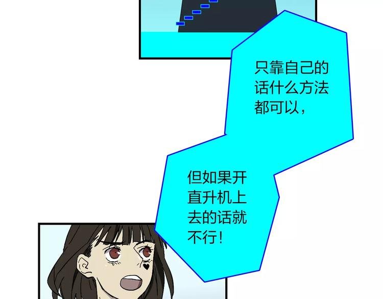 第3话 醒醒，该下地狱了！
