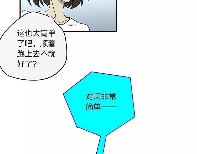 第3话 醒醒，该下地狱了！