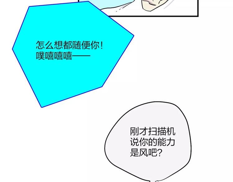 第3话 醒醒，该下地狱了！