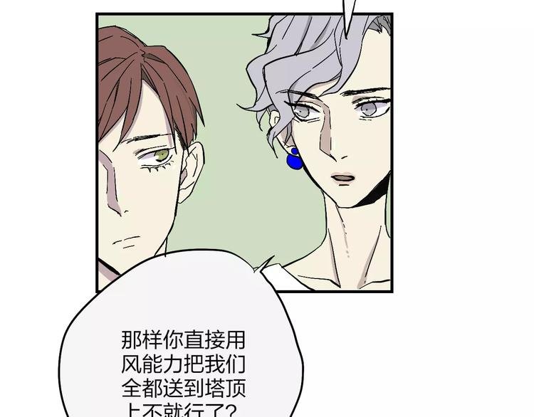 第3话 醒醒，该下地狱了！