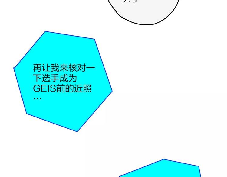 第3话 醒醒，该下地狱了！
