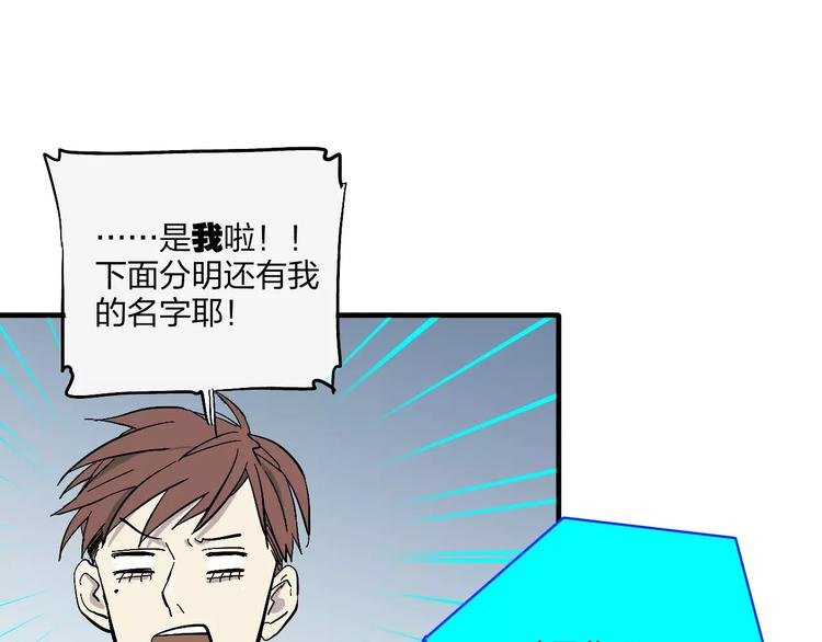 第3话 醒醒，该下地狱了！