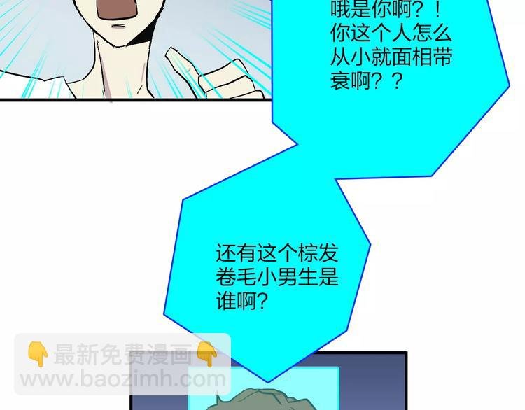 第3话 醒醒，该下地狱了！