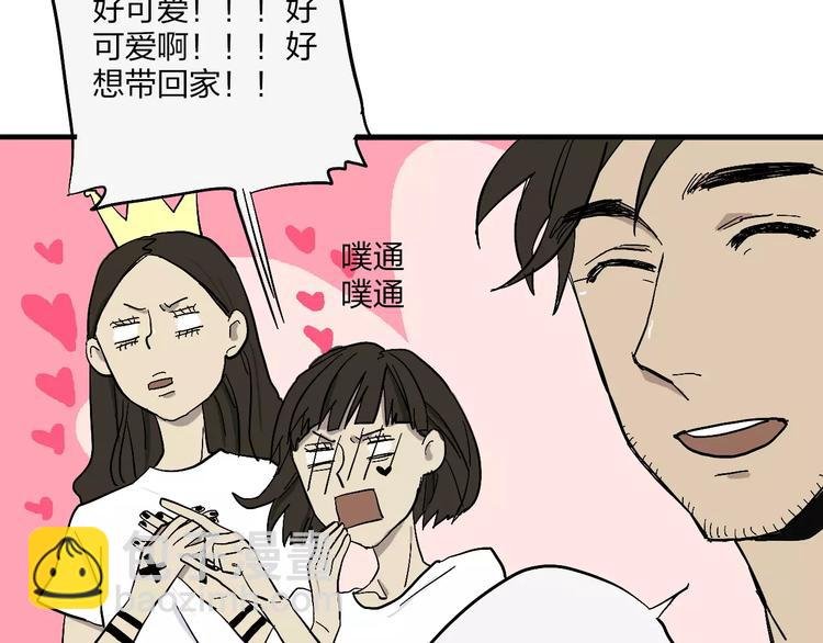 第3话 醒醒，该下地狱了！