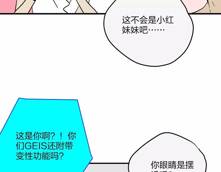 第3话 醒醒，该下地狱了！