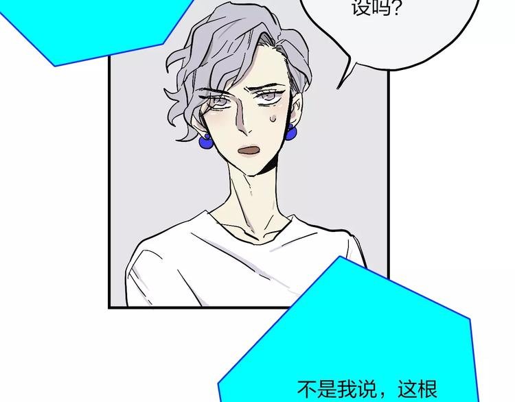 第3话 醒醒，该下地狱了！