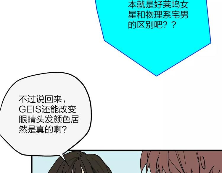 第3话 醒醒，该下地狱了！
