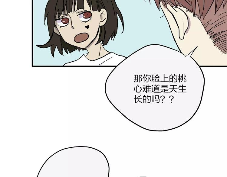 第3话 醒醒，该下地狱了！