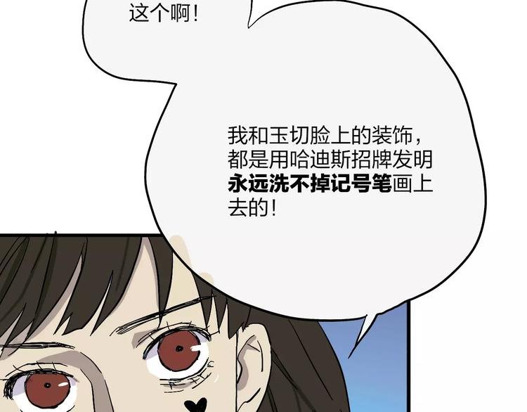 第3话 醒醒，该下地狱了！