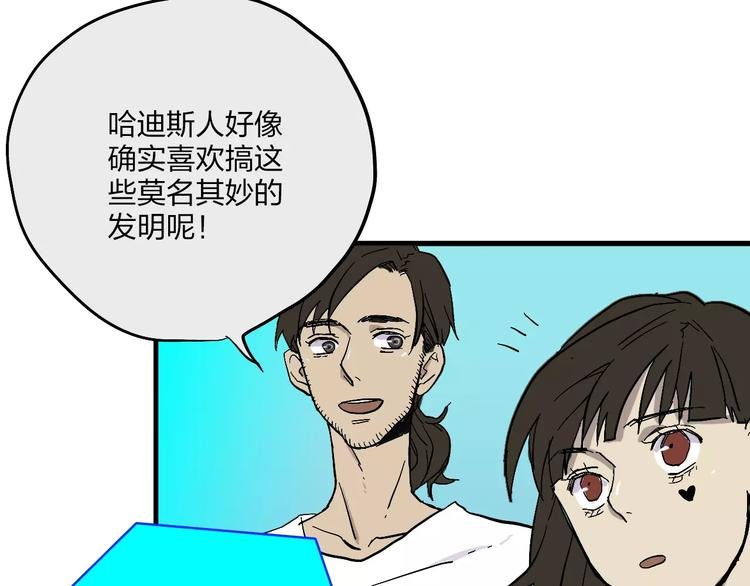 第3话 醒醒，该下地狱了！