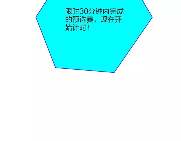 第3话 醒醒，该下地狱了！