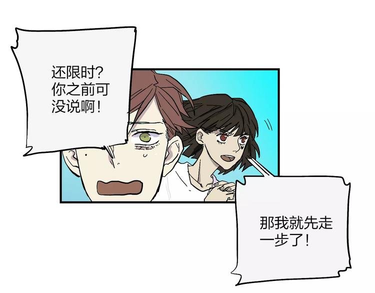 第3话 醒醒，该下地狱了！
