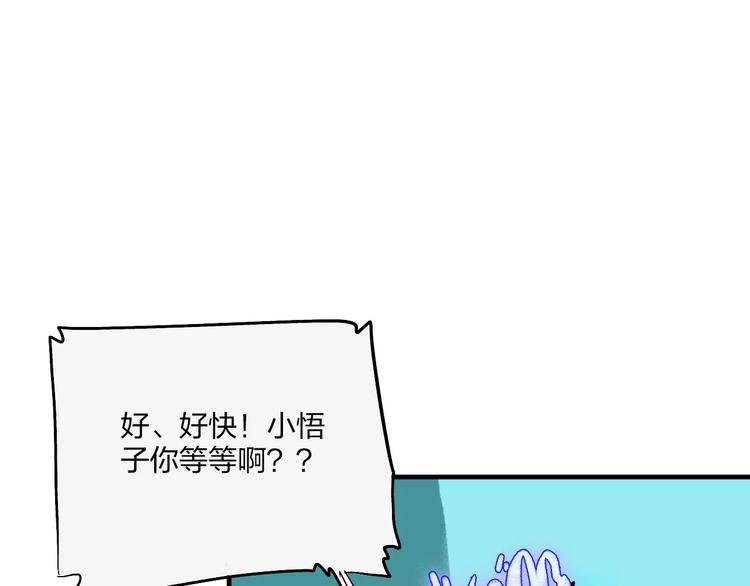 第3话 醒醒，该下地狱了！