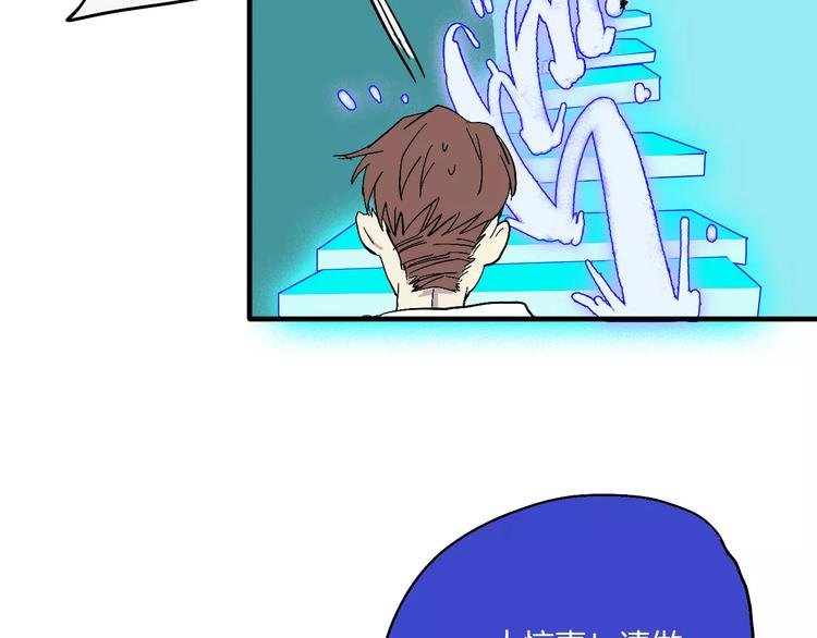 第3话 醒醒，该下地狱了！