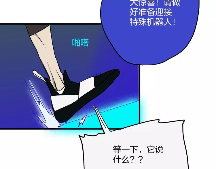 第3话 醒醒，该下地狱了！