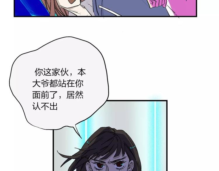 第2话 星期三的桌上没有早餐