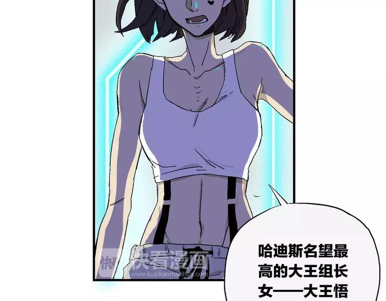第2话 星期三的桌上没有早餐