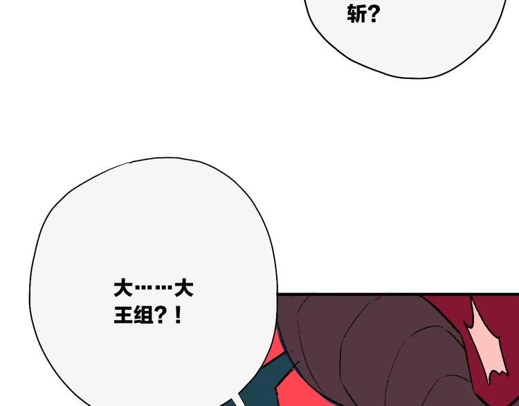 第2话 星期三的桌上没有早餐