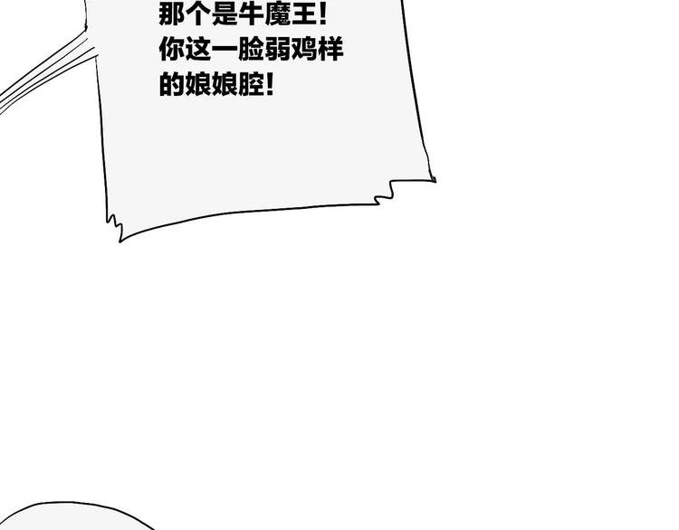 第2话 星期三的桌上没有早餐