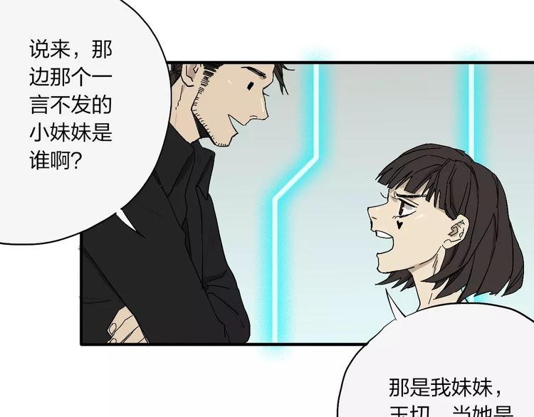第2话 星期三的桌上没有早餐