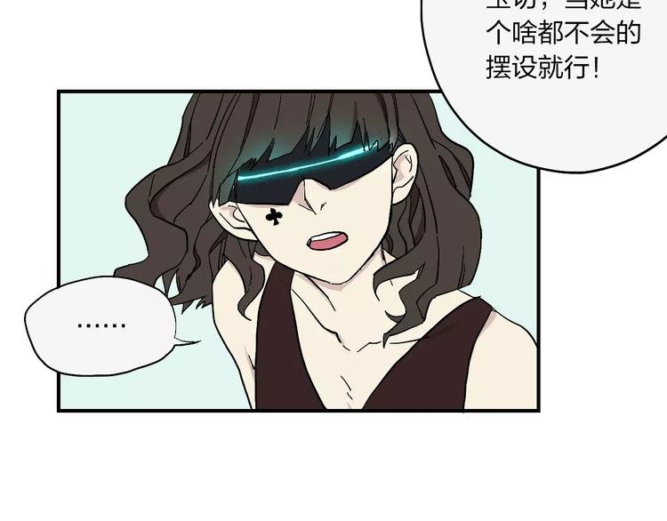 第2话 星期三的桌上没有早餐
