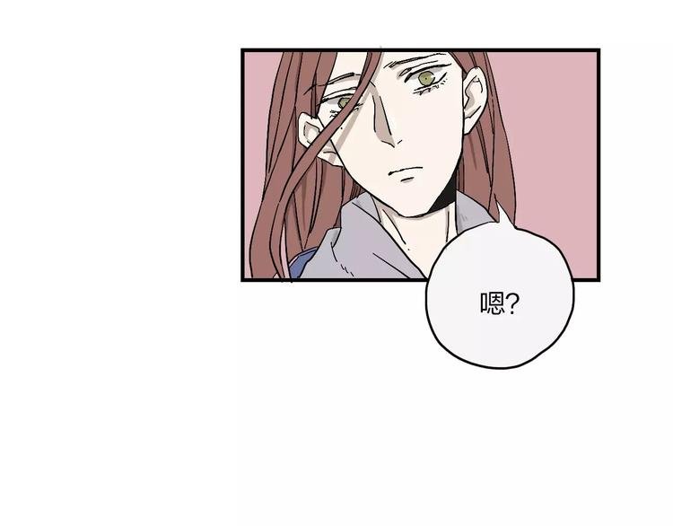 第2话 星期三的桌上没有早餐