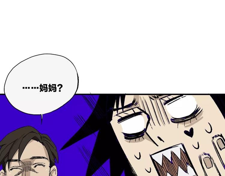 第2话 星期三的桌上没有早餐