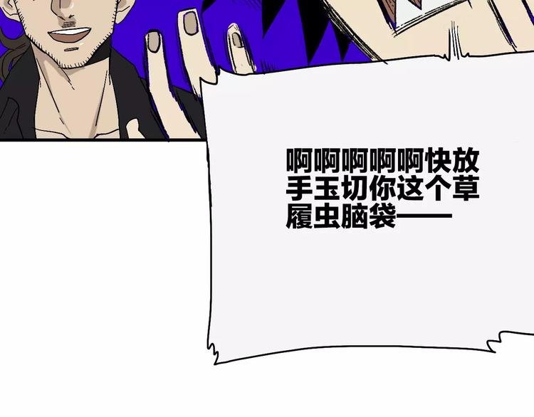 第2话 星期三的桌上没有早餐