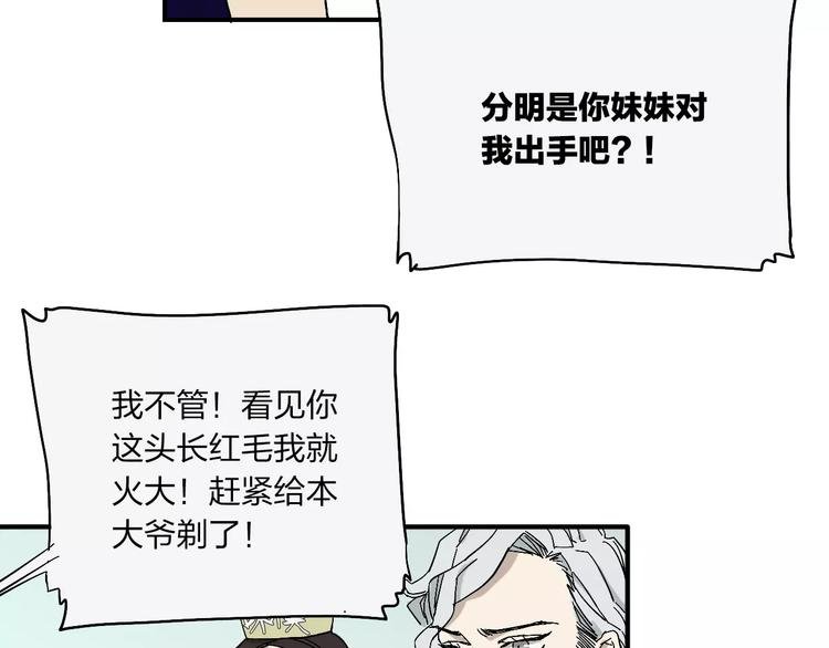 第2话 星期三的桌上没有早餐