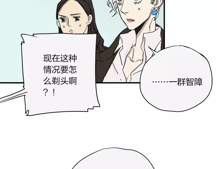 第2话 星期三的桌上没有早餐