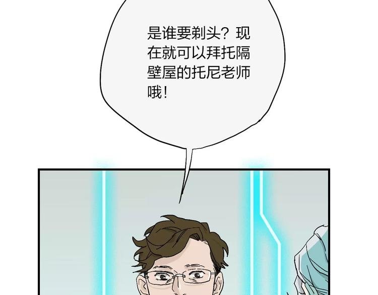 第2话 星期三的桌上没有早餐