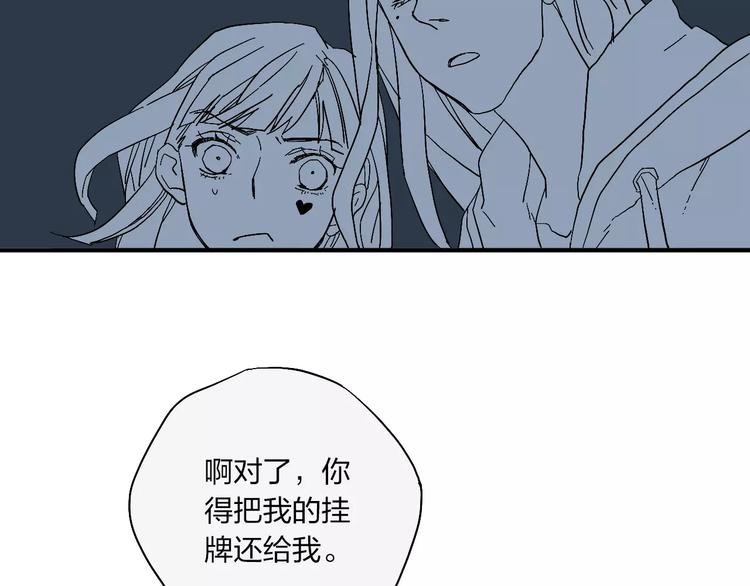第2话 星期三的桌上没有早餐