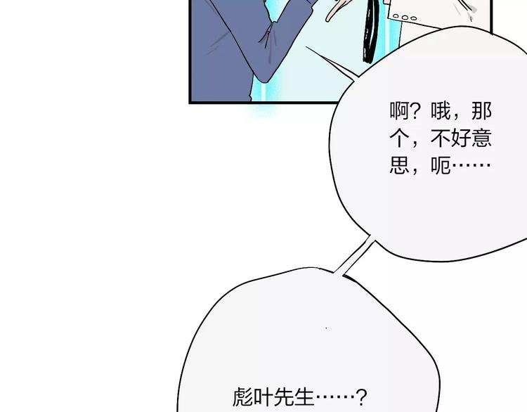 第2话 星期三的桌上没有早餐