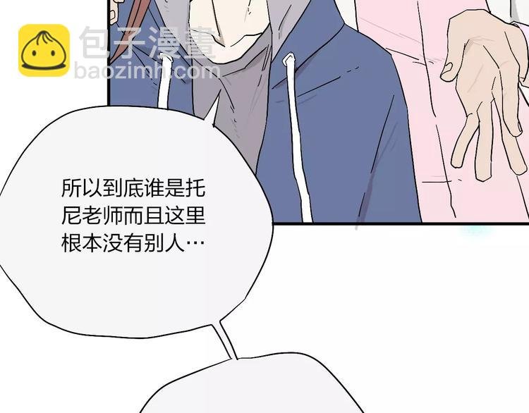 第2话 星期三的桌上没有早餐