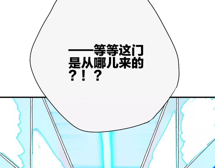 第2话 星期三的桌上没有早餐