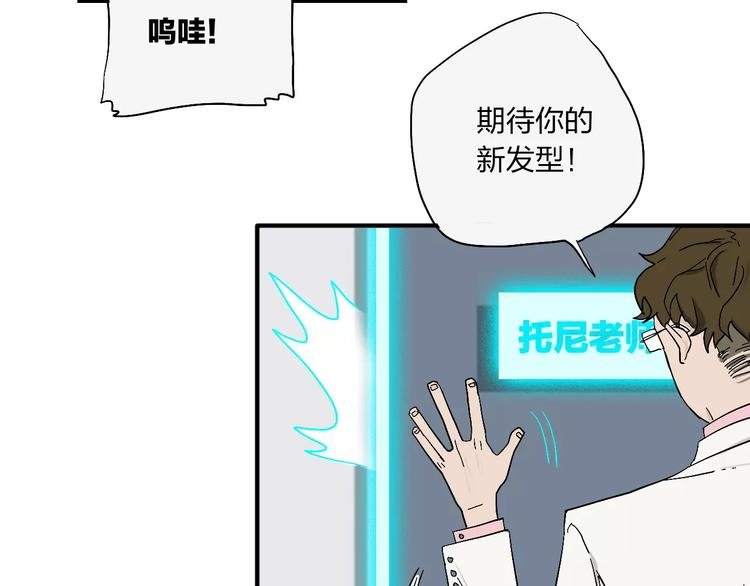 第2话 星期三的桌上没有早餐
