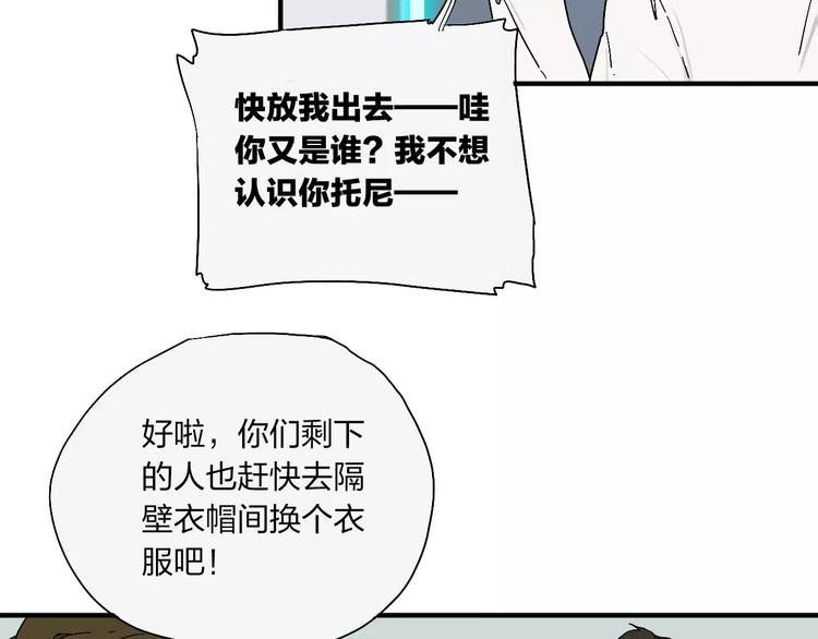 第2话 星期三的桌上没有早餐