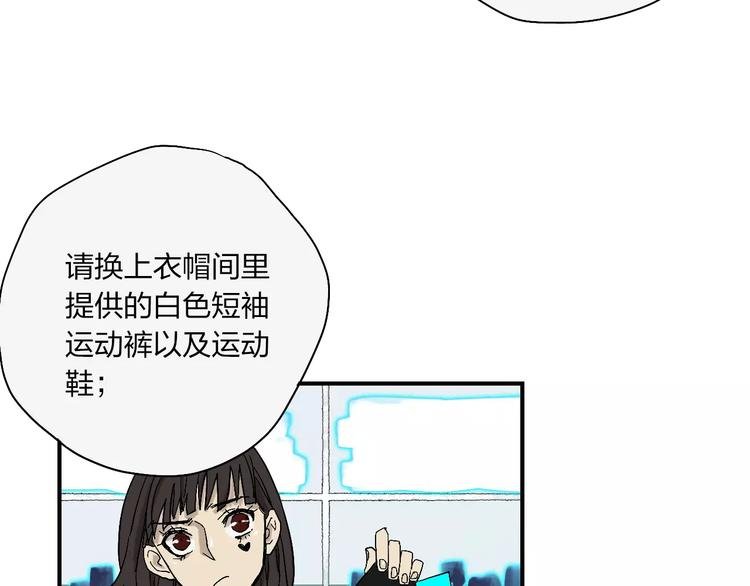 第2话 星期三的桌上没有早餐