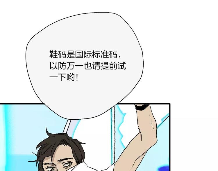 第2话 星期三的桌上没有早餐