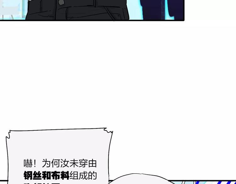 第2话 星期三的桌上没有早餐