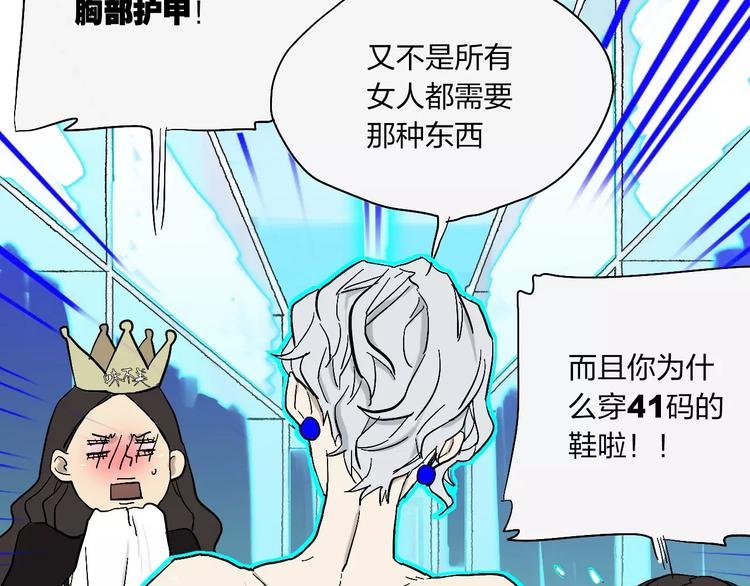 第2话 星期三的桌上没有早餐