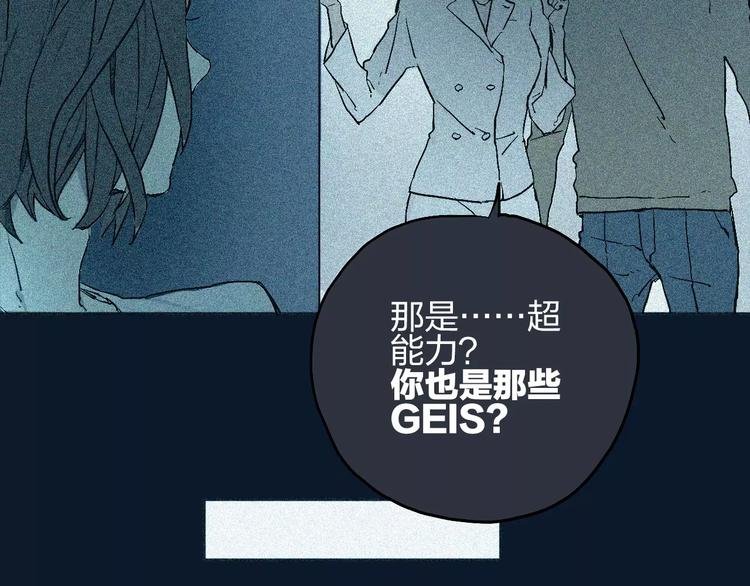 第1话 仿生人不会梦到电子羊