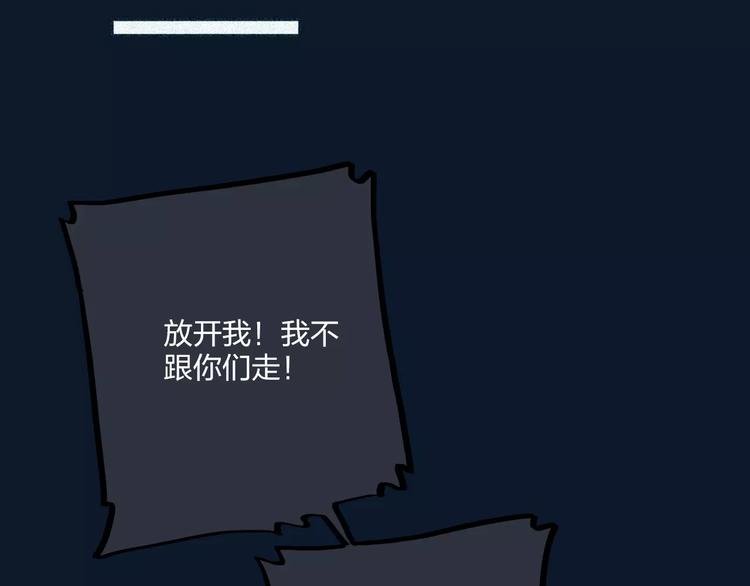 第1话 仿生人不会梦到电子羊