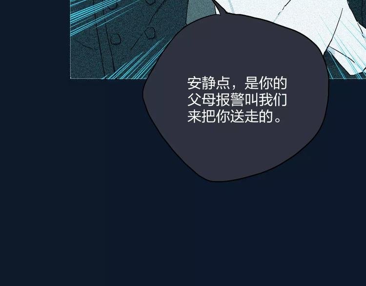 第1话 仿生人不会梦到电子羊