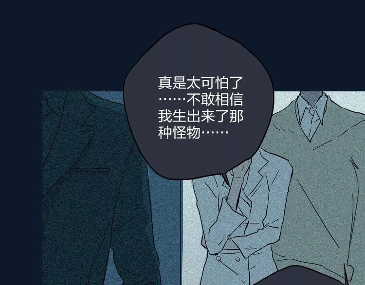 第1话 仿生人不会梦到电子羊